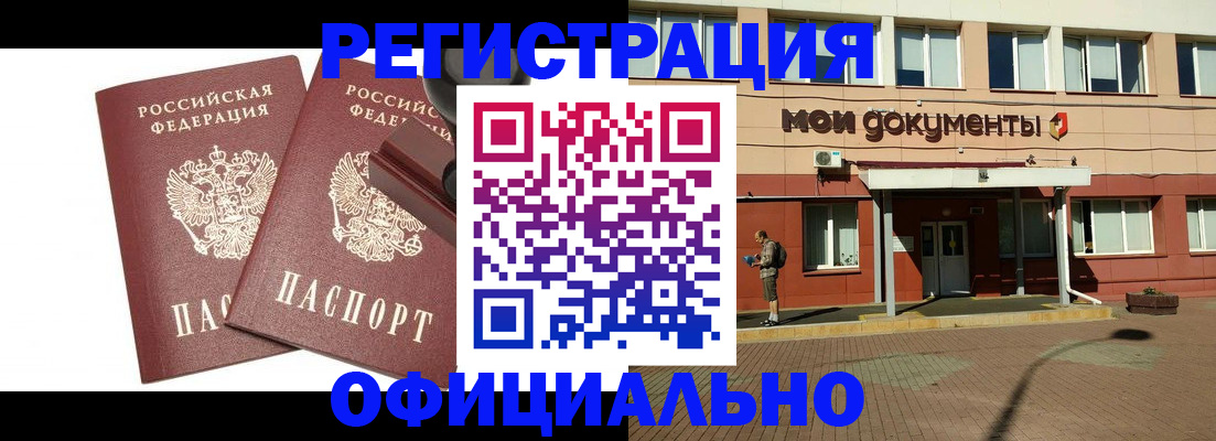 временная регистрация госуслуги в Дальнереченске